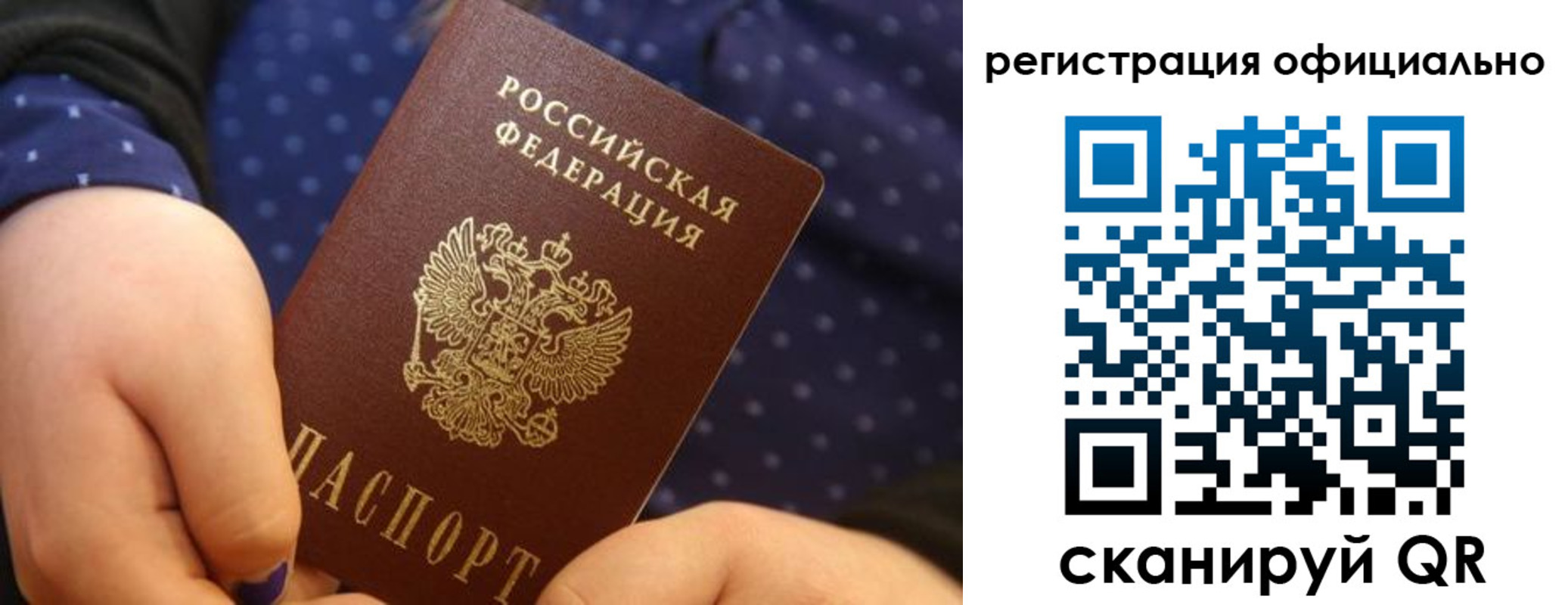 регистрация для школы в Ельце
