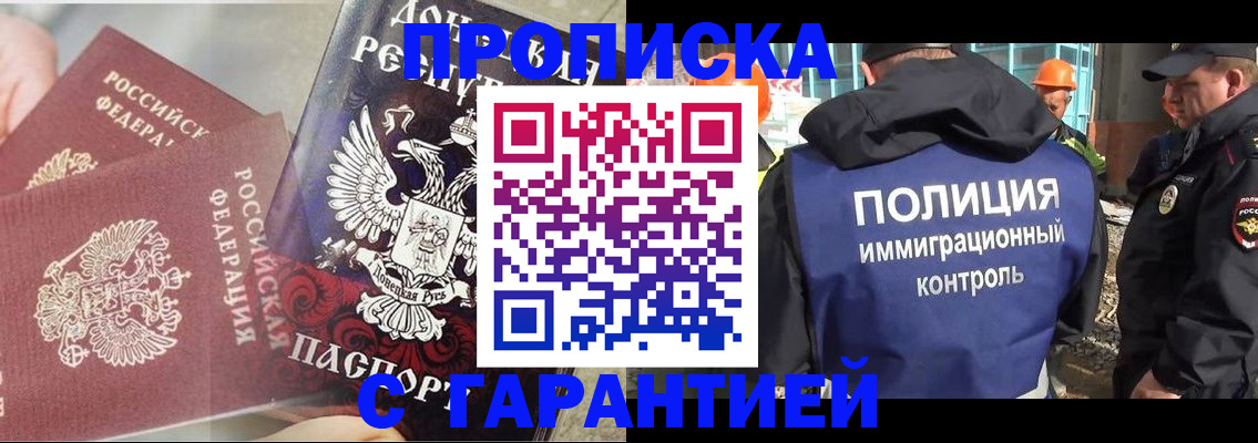форма 3 в Ельце